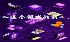 biatoti比特币钱包的收益揭