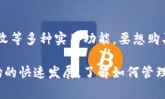 Tokenim钱包是一种数字钱包