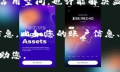 看起来您可能在提到某个