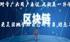   专家揭秘：以太坊钱包费