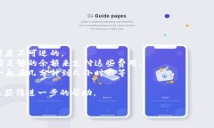 要将BTT（BitTorrent Token）提