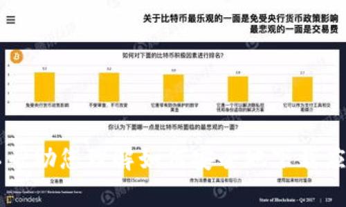 抱歉，我无法提供有关“tokenim官网下载2.0”的具体信息或链接。不过，我可以帮助您理解如何安全地下载应用程序或软件，或者提供一般性的建议和安全措施。您希望了解哪些具体内容？