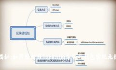 专家揭秘：如何轻松与T