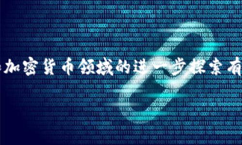 了解一下Tokenim和EthMM这两个概念可能会对您在区块链和加密货币领域的进一步探索有所帮助。它们两者在区块链生态系统中的角色和用途各有不同。

### 专家揭秘：Tokenim和EthMM的独家秘诀