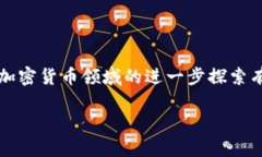 了解一下Tokenim和EthMM这两