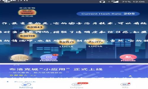 区块链冷钱包大全：专家独家揭秘，为你揭开选择冷钱包的秘诀！

区块链, 冷钱包, 数字资产/guanjianci

冷钱包是什么？它的必要性
说真的，随着区块链技术的发展，越来越多的人开始关注加密货币，数字资产的安全性也成为了大家最关心的话题之一。在这里，我想和你聊聊冷钱包。简单来说，冷钱包是指将加密货币的私钥存储在不与互联网连接的设备或纸张上的一种存储方式。这种方法能有效防止黑客攻击和病毒入侵，保障你的数字资产安全。

说到必要性，有兴趣的朋友一定知道，最近几年，黑客攻击数字货币平台的事件频频发生，不少人因此损失惨重。而冷钱包正是为了解决这种安全隐患而诞生的。因此，选择一个优质的冷钱包，就变得至关重要了。

选择冷钱包的几个要点
当你在选择冷钱包时，有几个要点需要特别注意。我们这就来看看：
ul
    listrong安全性：/strong安全性是选择冷钱包的首要考量因素。一款好的冷钱包应该能抵挡各种网络攻击，保护用户的私钥不被泄露。/li
    listrong兼容性：/strong不同的冷钱包支持的货币种类也有所不同，一定要选择与自己持有的数字资产兼容性好的冷钱包。/li
    listrong用户体验：/strong虽然安全性很重要，但冷钱包的使用体验也不能忽视。操作简单、界面友好的冷钱包，让你在使用时更加轻松。/li
    listrong品牌声誉：/strong选择一些知名品牌的冷钱包，通常能在质量和安全性上有所保障。/li
/ul

热门冷钱包推荐
现在市面上有很多冷钱包可供选择，下面就给你推荐几款口碑不错的热门冷钱包：

h4Ledger Nano S/h4
Ledger Nano S 是一款知名度极高的冷钱包，因其安全性和便携性深受用户喜爱。它支持上百种加密货币，而且用户界面友好，易于操作。最重要的是，它的安全芯片技术，可以有效防止各种类型的攻击。如果你是新手，Ledger Nano S 可能是你不错的选择。

h4Trezor Model One/h4
Trezor 是另一个备受推崇的冷钱包品牌。Model One 版支持多种加密货币，安全性也十分可靠。它的一大特色是开源软件，用户可以随时查看其代码，增强了透明度和信任感。如果你是一个更加注重隐私和开源的用户，Trezor Model One 不容错过！

h4Coldcard Wallet/h4
对于那些资深的加密货币投资者来说，Coldcard Wallet 是极好的选择。它强调安全性，采用了一个独特的“安全芯片”，使得即使在联网的情况下，也能确保私钥的安全。当然，它的操作相对复杂一点，更适合那些有经验的用户。

如何安全使用冷钱包
获得了冷钱包后，我们还需要注意安全使用的方法。以下是一些建议，希望对你有所帮助：

ul
    listrong定期更新：/strong定期检查冷钱包的官方网站，获取最新的固件更新，确保安全性。/li
    listrong保持私钥的安全：/strong不要将私钥与其他人分享，最好只在自己信任的人之间共享。/li
    listrong纸质备份：/strong在设置冷钱包时，可以将恢复用户用的种子（seed）词备份到纸上，存放在安全的地方。/li
    listrong防止物理损坏：/strong如果使用 USB 型冷钱包，务必避免物理损坏，定期进行检查。/li
/ul

总结
总的来说，选择一个适合自己的冷钱包是保障数字资产安全的重要一步。无论你是新手还是资深玩家，都应该重视冷钱包的选择。通过前面提到的几款热门冷钱包，你可以根据自己的需求进行选择。记住，安全永远是第一位的。

希望这篇文章能帮助到你，把冷钱包的选购秘诀分享给更多朋友吧！你有什么想法或经验，也欢迎在评论区留言，让大家一起讨论，共享知识哦！