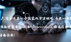 Tokenim 是一个围绕区块链和
