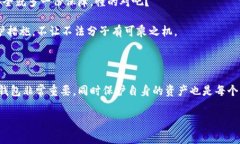虚拟币钱包应用的倒闭问