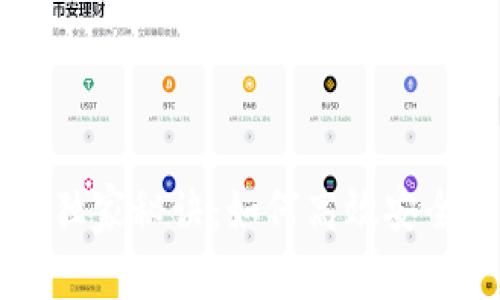 区块链钱包管理专家独家秘诀：如何高效安全地管理你的数字资产