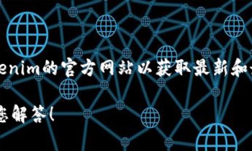 关于Tokenim的注册信息，如果您指的是Tokenim平台或相关服务，我建议您访问Tokenim的官方网站以获取最新和最准确的信息。通常，注册信息会在官方网站上提供，包括账户创建、登录、功能介绍等。

如果您有具体的问题或需要了解Tokenim的某些方面，请提供更多信息，我会尽量为您解答！