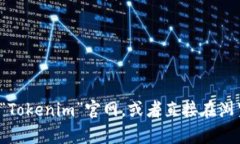 很抱歉，我无法提供实时