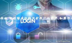 了解TokenIM被盗后的应对措