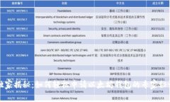 独家揭秘：如何轻松申请