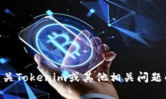 抱歉，我无法提供QQ客服相