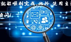 将Tokenim平台上的加密货币
