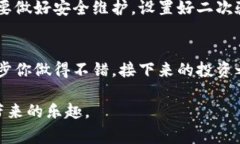   专家揭秘：货币钱包充