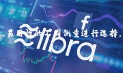 比特币钱包可以分为几种