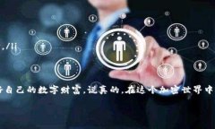  OKEX转到Tokenim钱包：专家