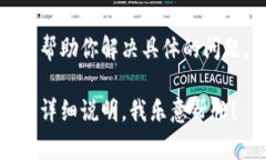 在尝试安装Tokenim或者其他