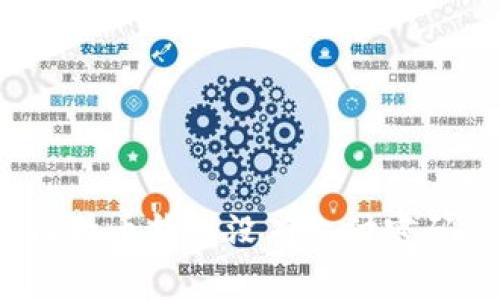 专家揭秘：比特币钱包没有支付密码的独家秘诀