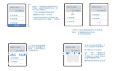 齐胜区块链钱包的现状及