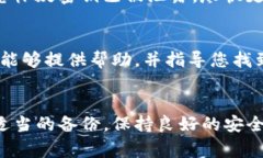 在讨论tokenim密钥的获取时