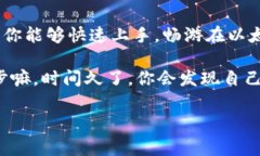   以太坊官方钱包下载：专