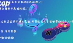   专家揭秘：比特币钱包大