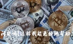 看起来您提到的“tokenim收