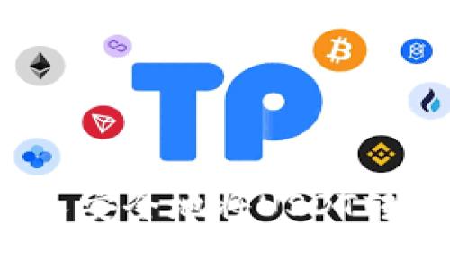 专家教你：怎样快速又安全地将USDT转到火币网的独家秘诀