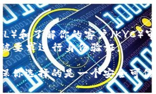 创建 Tokenim 钱包通常不需要提供身份证明。大多数加密钱包在创建过程中主要要求用户提供电子邮件地址和密码。由于区块链技术的去中心化特性，很多平台不要求用户进行身份验证。

然而，也有一些情况下可能需要身份证：
1. **合规性**：某些国家或地区的法规要求加密钱包服务提供商进行反洗钱（AML）和了解你的客户（KYC）审核。
2. **交易限制**：如果你在钱包中或与某些交易所相关联进行大型交易，可能会被要求进行身份验证。

在创建钱包之前，最好查阅有关 Tokenim 和当地法律法规的具体信息。此外，确保你选择的是一个安全可信的钱包，以保护自己的资金和个人信息。
