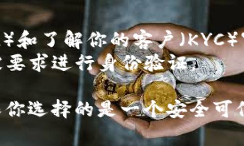 创建 Tokenim 钱包通常不需要提供身份证明。大多数加密钱包在创建过程中主要要求用户提供电子邮件地址和密码。由于区块链技术的去中心化特性，很多平台不要求用户进行身份验证。

然而，也有一些情况下可能需要身份证：
1. **合规性**：某些国家或地区的法规要求加密钱包服务提供商进行反洗钱（AML）和了解你的客户（KYC）审核。
2. **交易限制**：如果你在钱包中或与某些交易所相关联进行大型交易，可能会被要求进行身份验证。

在创建钱包之前，最好查阅有关 Tokenim 和当地法律法规的具体信息。此外，确保你选择的是一个安全可信的钱包，以保护自己的资金和个人信息。