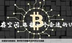 jiaoti专家揭秘：最值得信