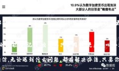 在使用Tokenim进行下单时，