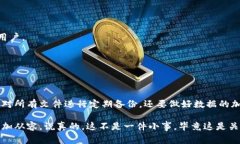 比特币钱包通常依赖于一