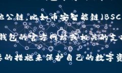 Tokenim钱包是一个多功能的