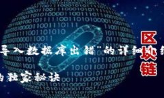 根据您的请求，下面是一