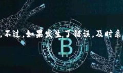 关于“tokenim提币可以收回