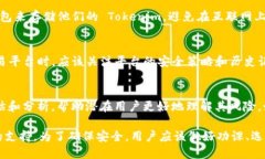 Tokenim 是一种数字资产或代