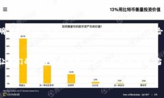   比特币多重签名认证钱包