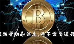 当然可以，您可以直接提