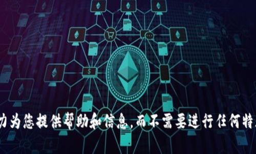 当然可以，您可以直接提问或给出想法，我会尽力为您提供帮助和信息，而不需要进行任何特殊处理或使用token。请告诉我您想了解的内容！
