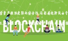 在加密货币的世界中，充