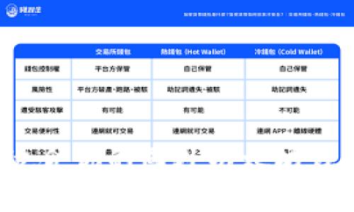 专家揭秘：如何选择适合你的国外以太坊钱包？独家秘诀大放送！