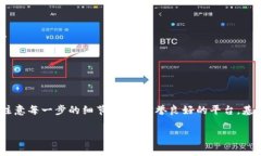 要将Tokenim转换为U（通常指
