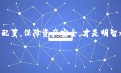 以太坊（Ethereum）是一种加