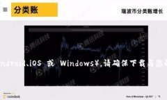 您可以在 Tokenim 的官方网