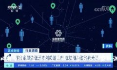 比特币钱包密码长度揭秘