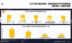 似乎你在提到将比特币（
