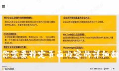下面是关于以太坊钱包官